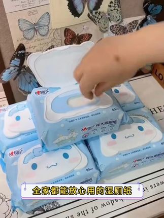 敏感肌也能放心用的湿厕纸,细节超到位 #湿纸巾 #纸巾 #生活用纸 #居家必备