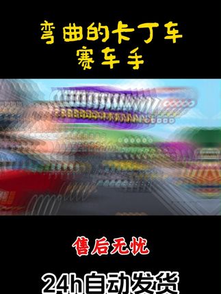 #游戏 #这个游戏很好玩 #一起玩游戏 #赛车游戏 #手游
