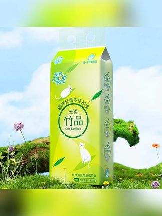 #郝邵文 推荐 1300张悬挂式抽纸加厚家用面巾纸学生加量实惠整箱批#悬挂式抽纸 #家用抽纸 #家用面巾纸 #加厚面巾纸