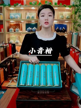 送给注重生活品质的TA 再也不嫌泡茶麻烦啦!这颗小青柑简直是为我们打工人量身定做~新会核心产区的柑果清香扑鼻,里面塞满了云南勐海熟普,一颗就是一次冲泡的量。用开水直接冲就好,茶汤红亮干净,入口既有柑果的清爽,又有普洱的醇厚,回甘甜甜的,太适合下午提神解腻了!#办公室泡茶新选择 #小青柑 #发现中秋好礼、抖音商城中秋团圆季 #你的中秋团圆搭子前来报到 #舌尖上的抖音