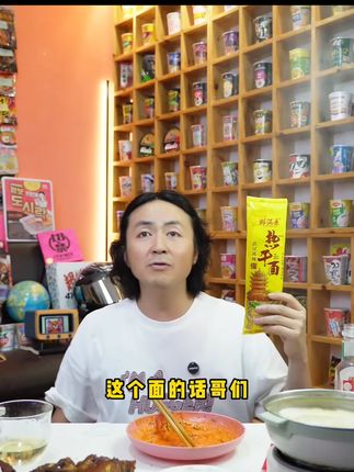 【试吃一包】武汉风味热干面四包料内含酸豆角方便速食早餐夜宵 正宗武汉热干面,面条裹满麻酱,一口下去太满足了!#太好吃了 #美食 #太香啦 #武汉热干面