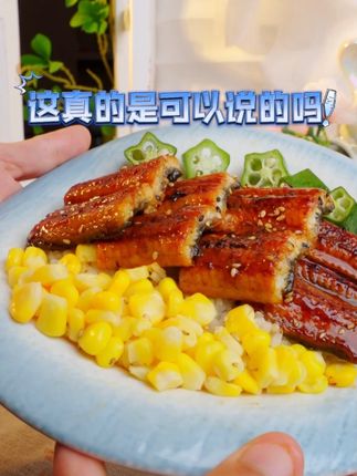 直接来源头工厂,品质值得信赖!#蒲烧鳗鱼 #源头工厂 #鳗鱼饭