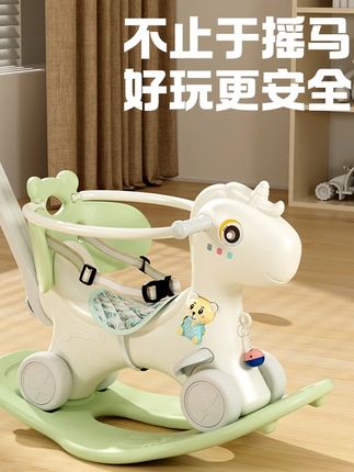 【选】摇摇马儿童宝宝两用溜溜车二合一玩具加宽底座#摇摇马儿童 #摇摇马儿童车 #摇摇马玩具 #摇摇马车 #溜溜车玩具