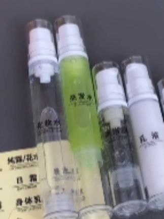 便携乳液喷雾按压式分装瓶眼霜瓶旅行喷雾瓶乳液分装#好物推荐分享 #化妆品包材 #分享爱用物 #便携乳液喷雾