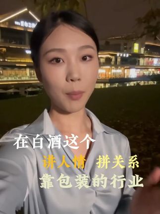 每一口都是回忆,每一滴都是匠心!传承褚老匠心,岁月留香 #褚酒 #褚酒庄园 #马静芬