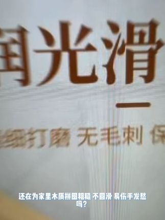 【 智力挑战益智100关】益智木质拼图教具平面几何拼板益智动脑创意