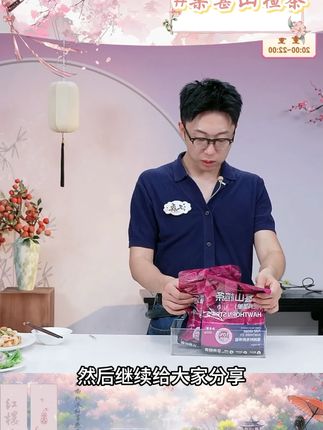 这食那食桑葚山楂条502g 0添加剂儿童零食酸甜精选蜜饯果脯 #桑葚山楂条 #这食那食 #山楂条 #酸甜可口 #好物分享 @DOU+小助手 @DOU+上热门