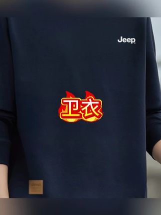 Jeep吉普男士卫衣秋季新款圆领套头休闲百搭宽松潮流男士长袖T恤        #卫衣 #卫衣推荐 #卫衣控 #卫衣穿搭 #圆领卫衣