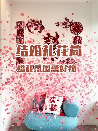 结婚礼花准备这款,量多喜庆又有面#礼花筒 #新婚大喜 #婚庆用品 #备婚日常 #红红火火
