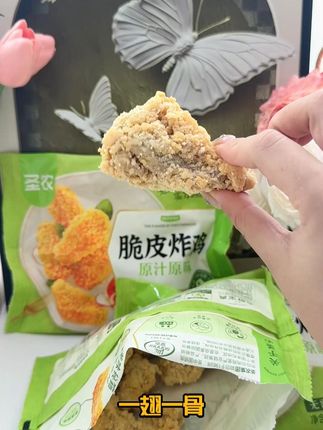 跟风买的炸鸡,拆开瞬间被香到想立刻啃 #炸鸡