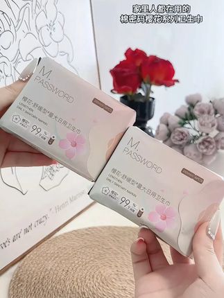 家里人都在用的棉密码樱花系列卫生巾,好看又好用,快冲~ #棉密码 #卫生巾 #棉密码卫生巾