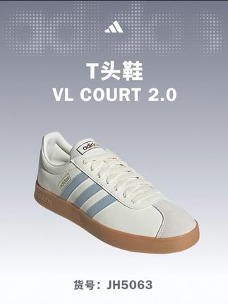 VL COURT 2.0 你的T头鞋鞋带这样系~#阿迪达斯 #阿迪达斯鞋子 #T头鞋 #琥珀系 #琥珀流光