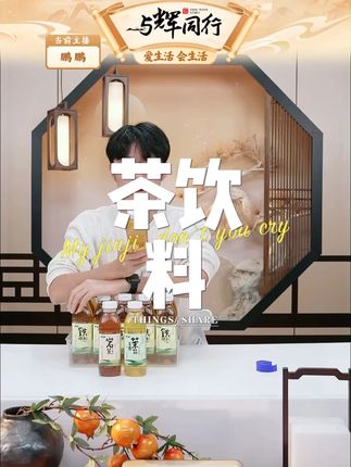 怡宝佐味茶事茉莉玉露/铁观音/岩茶原味茶饮料500ml*15 #茶饮料 #夏日饮品 #仙女都在喝什么 #茉莉玉露 #好喝不贵