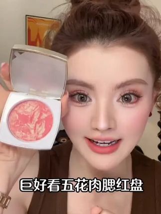 【官方正品】kakashow烘焙烤粉柔雾腮红膨胀色显气色五花 【官方正品】kakashow烘焙烤粉柔雾腮红膨胀色显气色五花肉腮红膏女