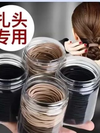 新款高弹力基础款皮筋日常百搭通勤扎发发圈耐用不伤发不扯发发绳