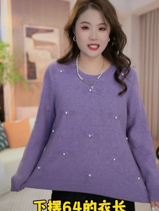 #遮肉显瘦 #大码女装 #秋冬新款 #洋气减龄 #针织毛衣