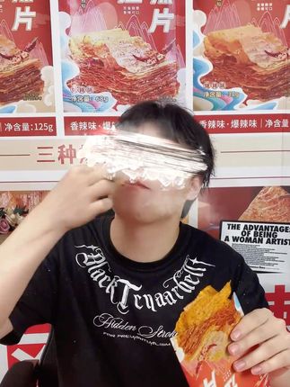 🤤馋哭了!就是这个平江辣片味!豆香+辣油香,一口就沦陷! #追剧小零食 #好吃到停不下来 #童年大辣片 #平江大辣片
