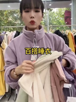 云朵亲肤家居服套装正品百搭睡衣#睡衣家居服 #面料柔软舒适 #谁穿谁好看 #柔软舒适