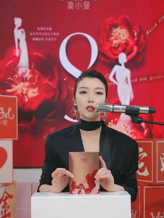 牡丹水光精华淡纹面膜 拯救大干皮 8重玻尿酸 敏感肌贼好用 #面膜#漠小曼品牌#紧致淡纹#滋润保湿#面膜推荐