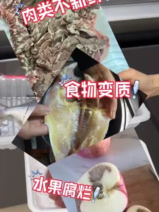 酷德森真空封口机全自动真空机干湿两用密封家用液晶数显真空机#真空封口机 #家用好物 #全自动封口 #干湿两用 #食物保鲜