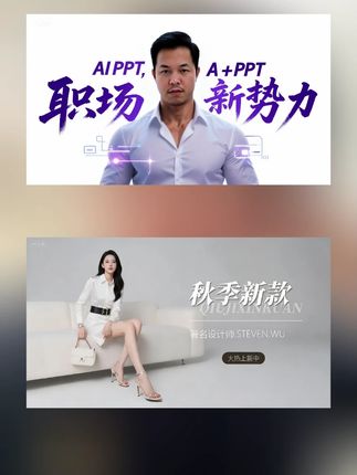 学AI办公你看这条视频就够了
