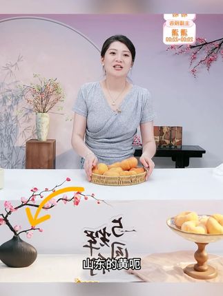 蒙阴黄金毛蟠桃扁桃水蜜桃孕妇水果脆甜爆汁果园现摘新鲜好吃2#蟠桃 #蟠桃会 #蒙阴黄金毛蟠桃 #金毛蟠桃 #蒙阴黄金毛蟠桃