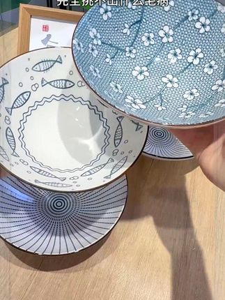 4只装斗笠碗大汤碗面碗8英寸好多鱼陶瓷麻辣烫防烫釉下彩家用大 #汤碗陶瓷餐具釉下彩大面碗