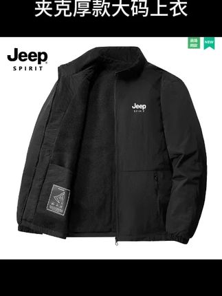 #男生穿搭#穿搭分享#男装Jeep spirit吉普秋冬季男士加绒夹克外套立领夹克厚款大码上衣