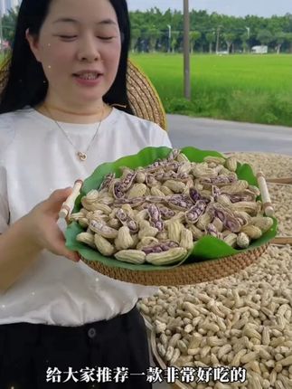 颠覆认知的花生!云南七彩咸干花生,脆甜奶香+超高营养,一口就上瘾!#云南七彩花生#又香又酥又脆 #好吃到停不下来 #优质农产品 #零食推荐