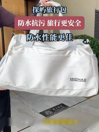 超级酷酷的包包!还有鞋仓!真的空间巨大!出门旅游或者回学校一个就够了!#收纳整理 #百搭包包 #旅行包