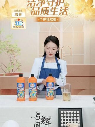 #管道疏通剂快速清洁通厕 #管道疏通剂 #管道疏通剂快速清洁 #管道疏通剂通厕