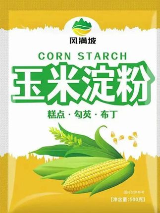 家人们!玉米淀粉来啦!500g*3袋超值装,家庭厨房必备。选用优质玉米精制而成,粉质细腻,纯度高,口感清爽不糊口。勾芡、上浆、油炸、烘焙样样精通,让菜品鲜嫩爽滑,烘焙成品蓬松细腻。无论是中式炒菜还是西式甜点,都能轻松驾驭。健康无添加,让你吃得放心,做得开心!#玉米淀粉 #食用生粉 #勾芡神器 #烘焙必备 #厨房好物