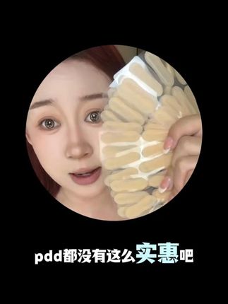 #染语子弹头龙骨耳贴 19块9到手72贴! #染语子弹头龙骨耳贴#显脸小#爆改#上镜小心机#寻妆中国