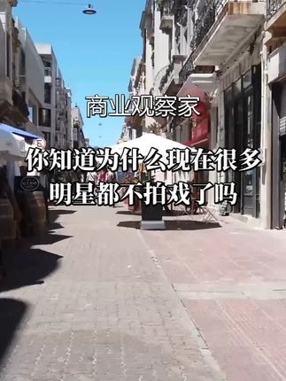 明星资本黑幕大揭秘:一场6000万撬动百亿帝国的魔术#资本运作 #资本运作大揭秘 #商业思维 #商业思维 #好书分享