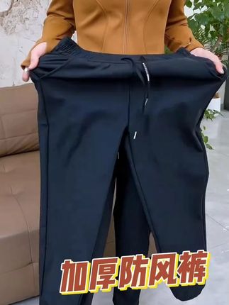 百搭加绒休闲裤 加绒加厚防风休闲裤 这个价格也太合适了 才二十多质量可好了 快给老公爸爸都留一件 #加绒加厚裤子 #防风裤