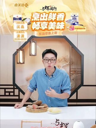 云南天山雪莲果清甜脆爽多汁黄心新鲜应季水果现挖#雪莲果 #水果 #新鲜水果