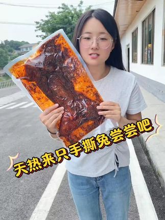 夏天厨房太热?备点开袋即食的八郎手撕兔 #八郎兔 #八郎手撕兔 #开袋即食 #麻辣冷吃 #四川美食