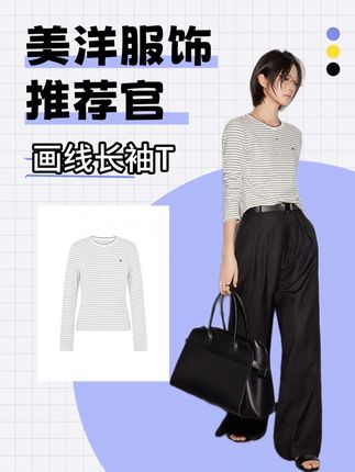 #显瘦穿搭 #品质女装 #简约搭配 #时髦精 #老钱风女装极简