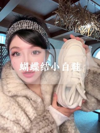 #老杨的私服 #百搭鞋子 #女鞋 ME【真皮蝴蝶结厚底小白鞋】重磅小牛皮增高百搭时尚鞋子MESA1563#穿搭推荐 #增高鞋