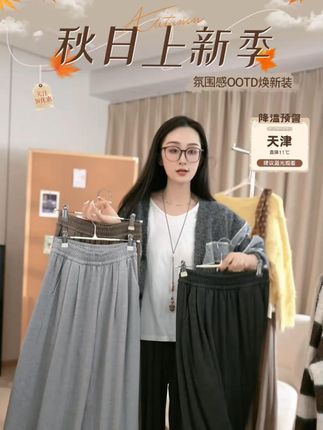 #显高显瘦显腿长 #百搭裤子 #谁穿谁好看系列 #百搭阔腿裤