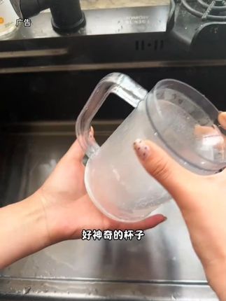 把冰块藏进杯子里,这个设计夏天用来喝冷饮真的太爽了 #杯子