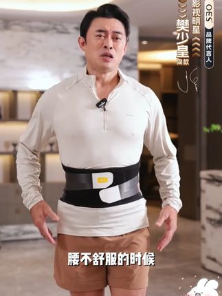 针对懒人克星专攻办公久坐~克星 腰疼不是小问题,快快安利给身边的小伙伴吧,身边朋友一个个全都用上了!长期久坐低头戴上这个不要太爽