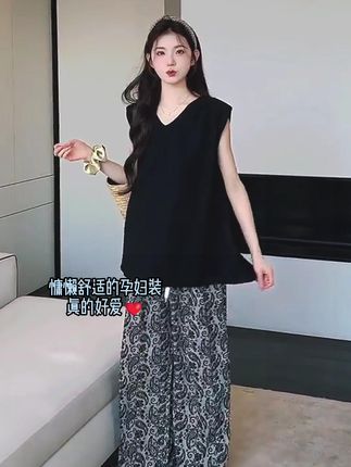 慵懒舒适的孕妇装真的好爱 淘到慵懒舒适的孕妇装了,小V领+宽松的衣摆,不显臃肿还舒适,整个孕期都适合穿,慵懒风格的小黑裙简约又不简单,气质拉满了,搭配抽绳的直筒裤,巨修饰腿型,爱了爱了#孕妇装 #孕妇裤 #孕期穿搭 #孕妇 #一个身体两个心跳