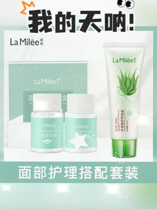#黄子韬 漂胡剂女士脸部淡化唇毛小胡子美胡膏漂胡子漂眉膏淡化眉毛 #女士脸部漂胡剂 #淡化唇毛美胡膏 #漂胡子漂眉膏 #女士淡化眉毛膏
