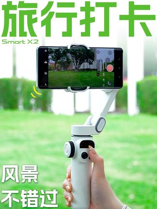 旅行打卡,用#奥川X2 风景轻松记录!#拍照神器 #手持云台 #手机拍摄技巧 #好物推荐🔥