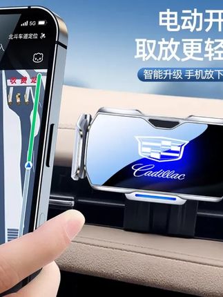 凯迪拉克车主必备神器,稳固支撑,无线充电,让你的手机随时满血复活! #凯迪拉克车主 #稳固支撑 #车载手机支架 #双11好物节 #专车专用