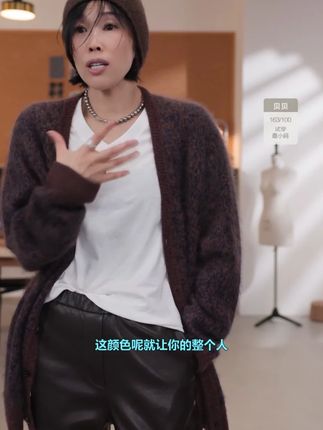 BAYBERYL老贝木槿花纱复古柔软V领羊绒秋针织开衫ZZS #女装穿搭#今日穿搭#时尚女装#短袖t恤#百搭t恤