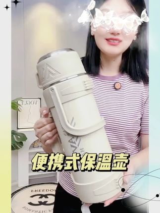 #在抖音入手的好东西 户外工作者,货车司机、露营垂钓,学生住校都适用 #便携式 #保温壶大容量 #水壶 #学生水壶 316不锈钢保温壶户外大容量保温杯男大号便携车载热水壶家用暖瓶