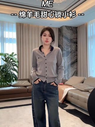 ME【100%绵羊毛甜心锁小衫】北纬43°绵羊毛超柔刺绣毛衣#穿出高级感 #遮肉显瘦 #谁穿谁好看 #气质穿搭 #休闲减龄穿搭