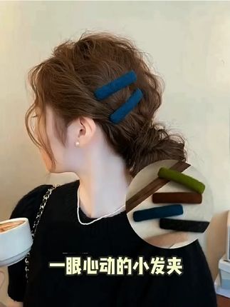 一对装~复古蓝色碎发夹女边夹侧边刘海夹子头饰2025新款前额bb夹 #复古发夹 #蓝色碎发夹 #女生头饰 #bb夹 #新款发夹